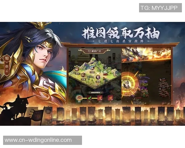 问鼎三国app-一、开篇介绍-问鼎三国app 问鼎三国app-一、开篇介绍-问鼎三国app